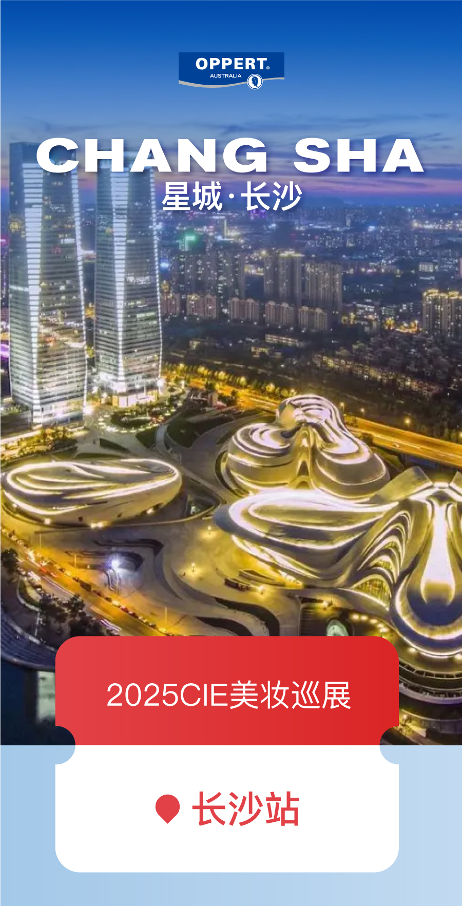 2025展會(huì)長(zhǎng)圖文-2_01(1).jpg